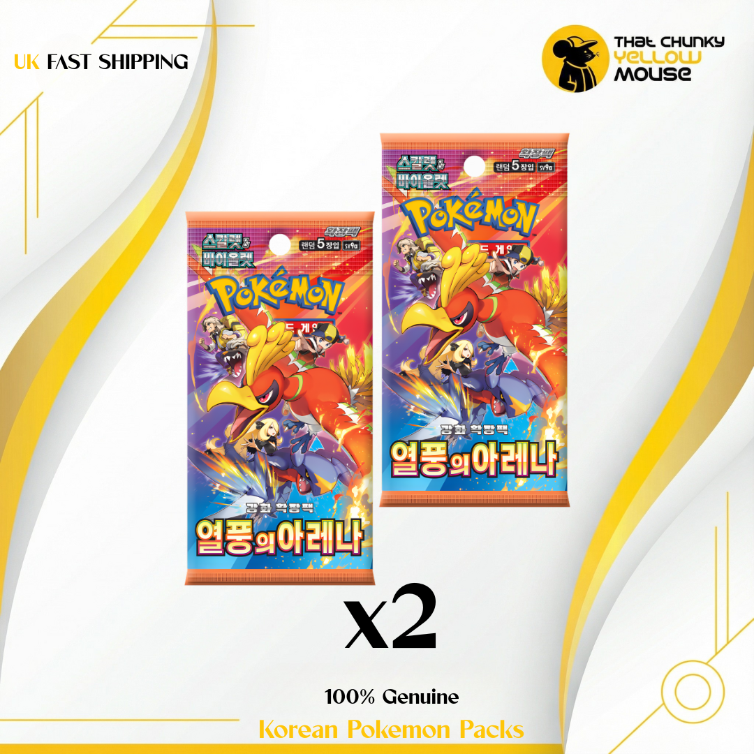 Shop 2 Heatwave EX pack