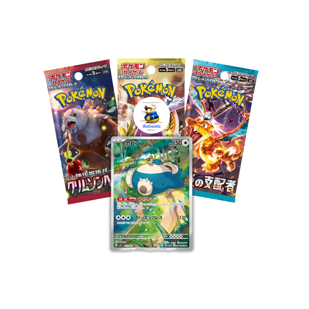 Pokemon Cards Bundle | 3 x Japanese Assorted Pokemon Booster Packs Bundle with 1 Japanese Art Rare Pokemon Card | 3 Varied Pokémon Pack | TCYM Authenticated | | Perfect for Pokemon Cards Gifts Boys