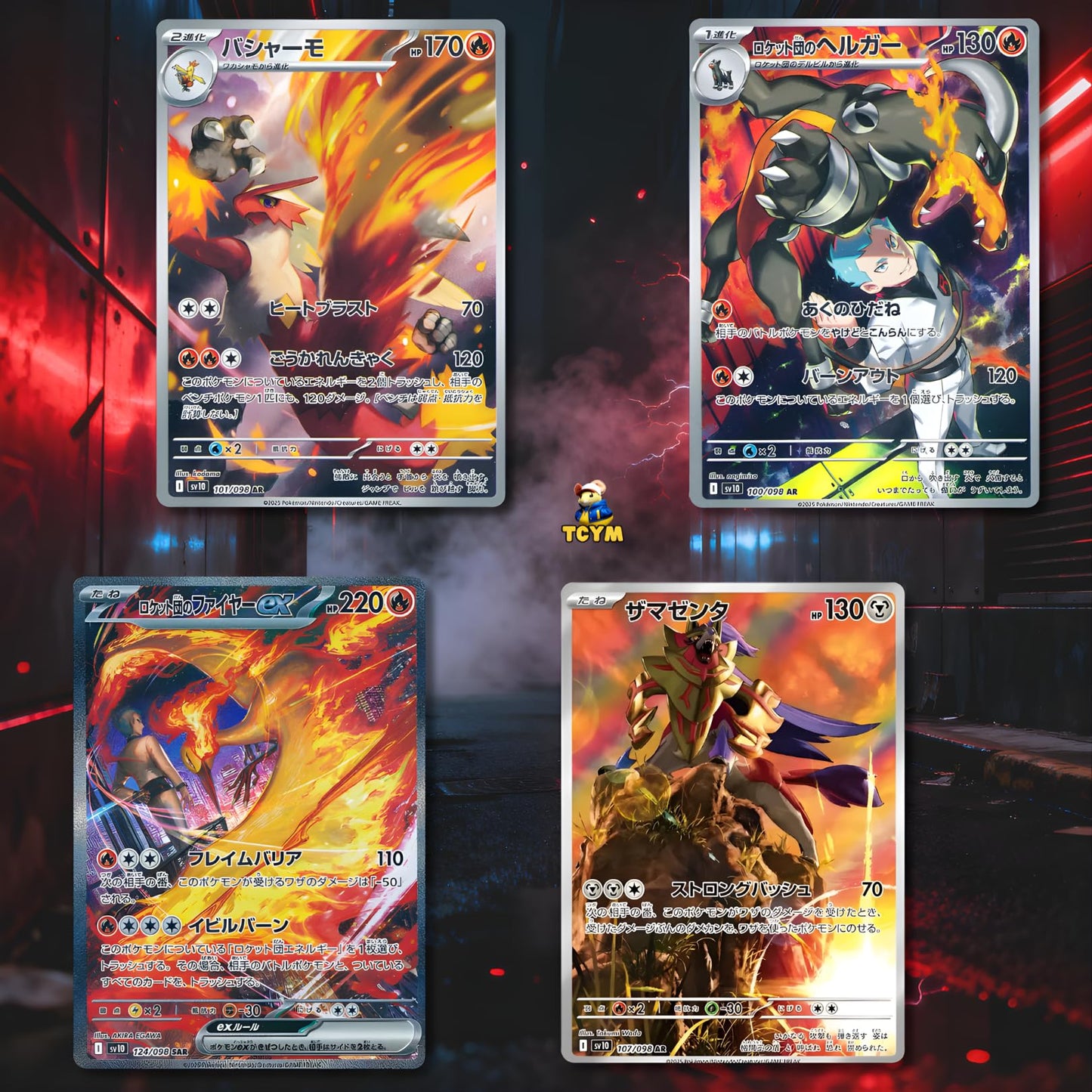 Destined Rivals Glory of Team Rocket Korean Booster Box | TCYM Authenticated | Korean Pokemon Cards | Pokemon Destined Rivals Booster Box | 30 Booster Packs