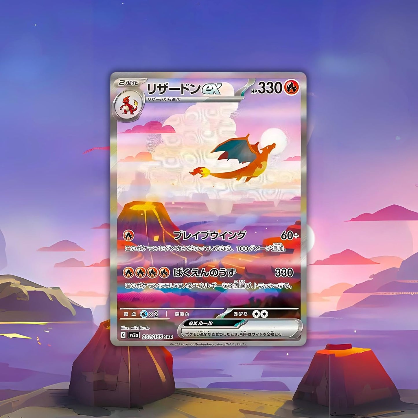 Japanese 151 Pokemon Booster Box (20 Packs) | Scarlet & Violet Set | Pokémon Trading Cards | 20 Booster Packs | TCYM Authenticated | Pokemon TCG Pack | Japanese Pokemon 151