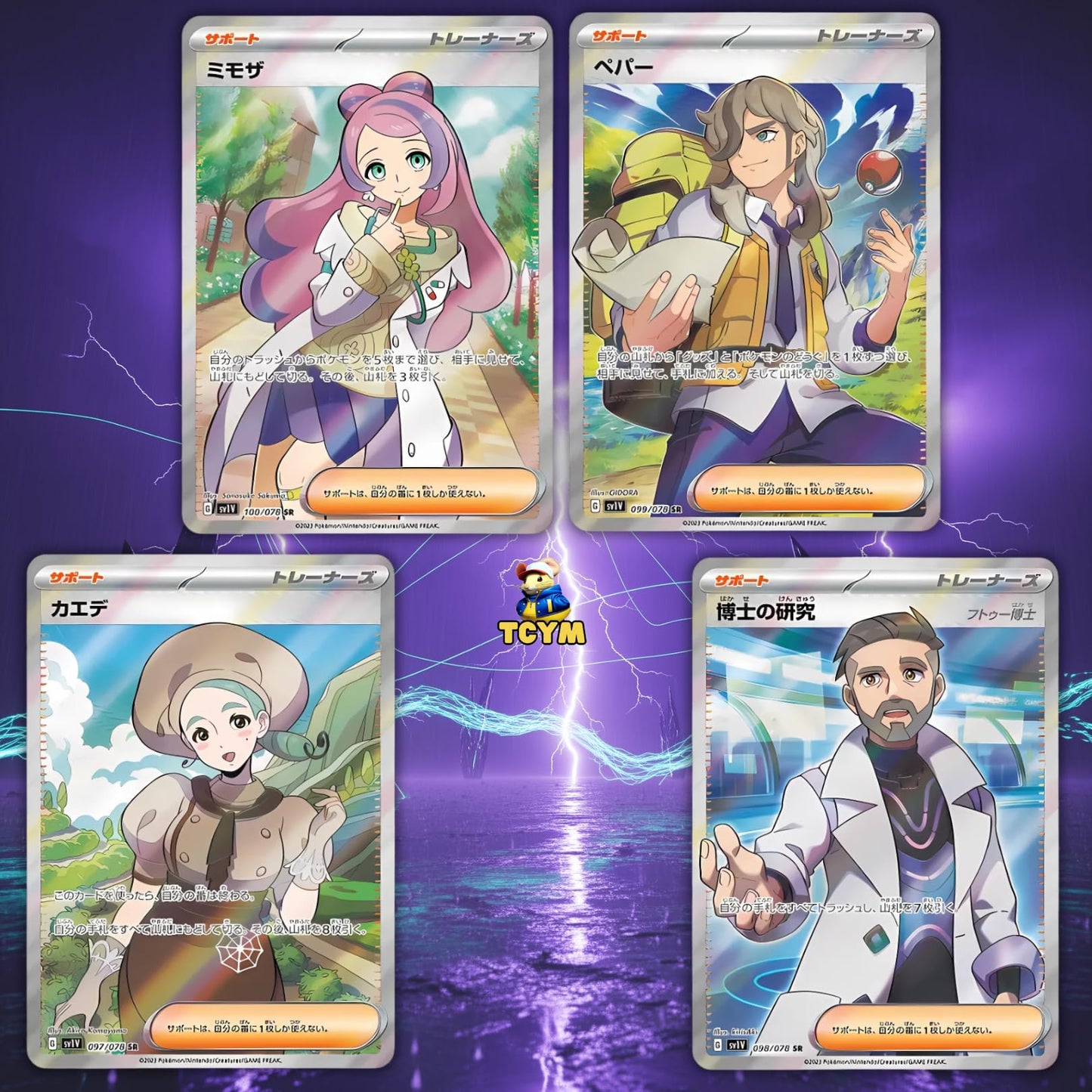 Scarlet and Violet Base Set | Violet Ex Korean Booster Box | TCYM Authenticated | Korean Pokemon Cards Booster Box | 30 Packs