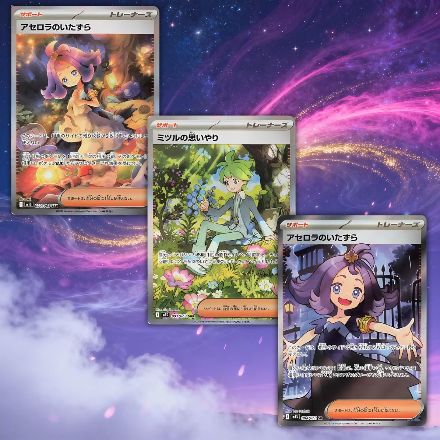 Mega Evolution Mega Symphonia Korean 5 Booster Packs | TCYM Authenticated | Korean Pokemon Cards | Pokemon Booster Packs | Pokémon TCG