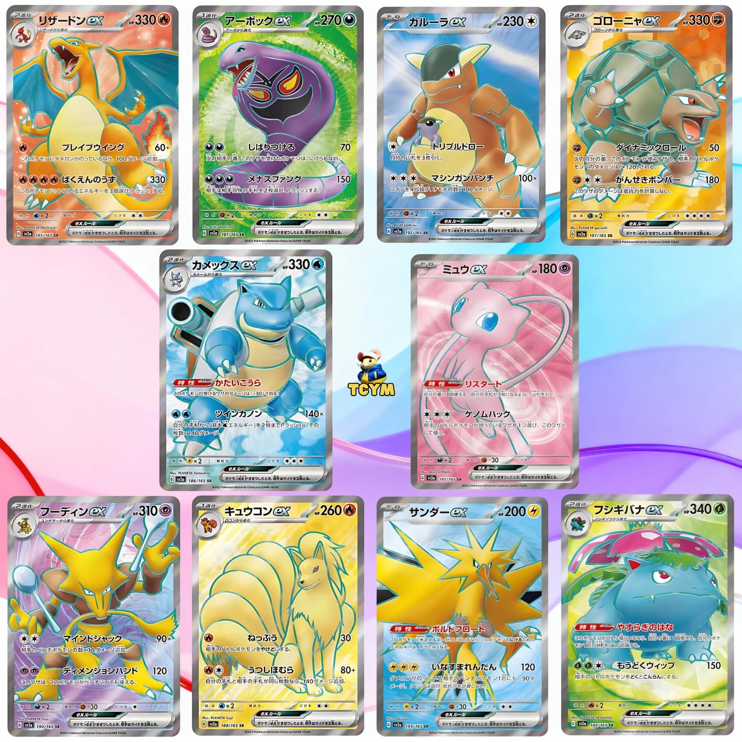 151 Korean 3 Booster Packs | TCYM Authenticated | Korean Pokemon Cards | Pokemon 151 Booster Bundle | Pokémon Scarlet and Violet