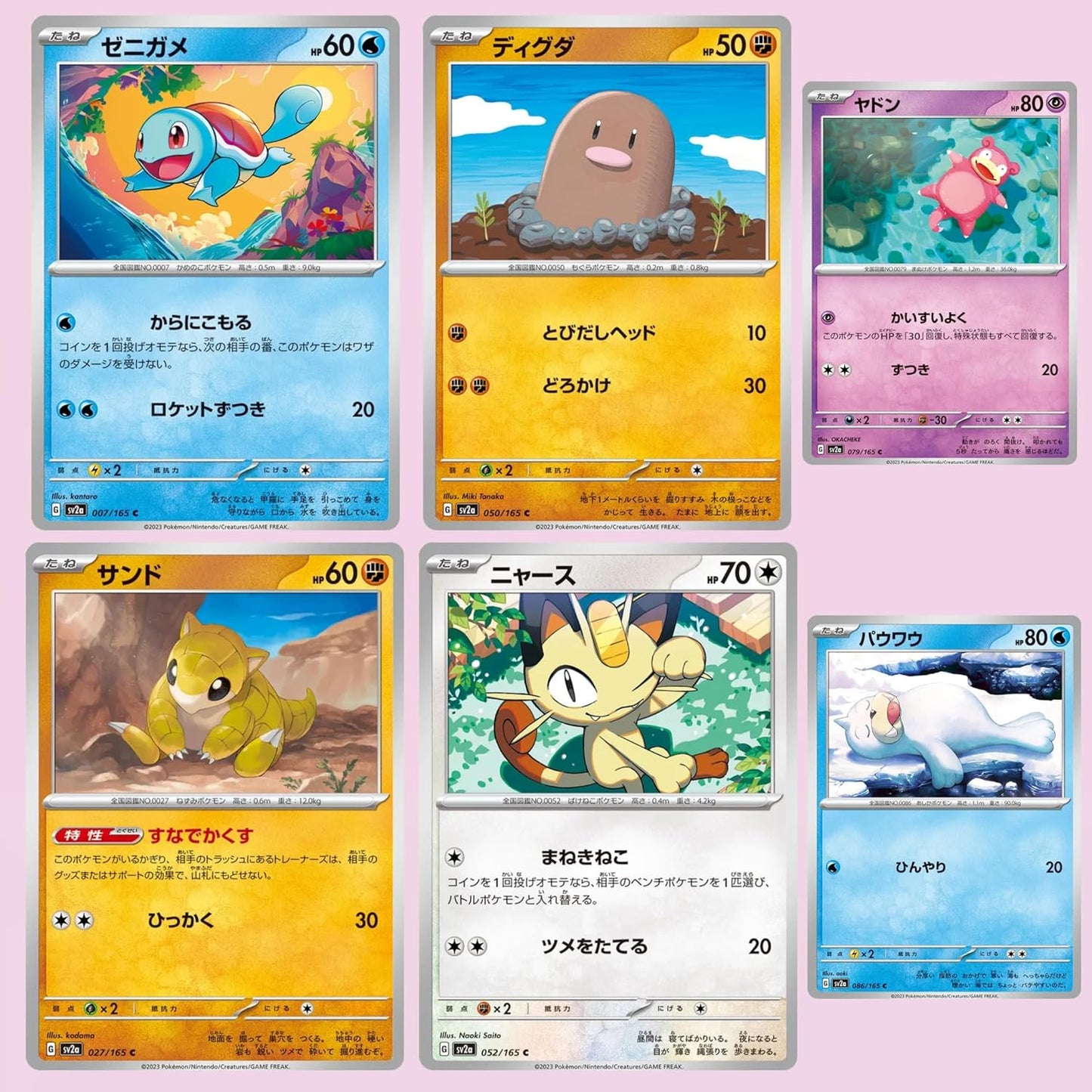 Japanese 151 Pokemon Booster Box (20 Packs) | Scarlet & Violet Set | Pokémon Trading Cards | 20 Booster Packs | TCYM Authenticated | Pokemon TCG Pack | Japanese Pokemon 151