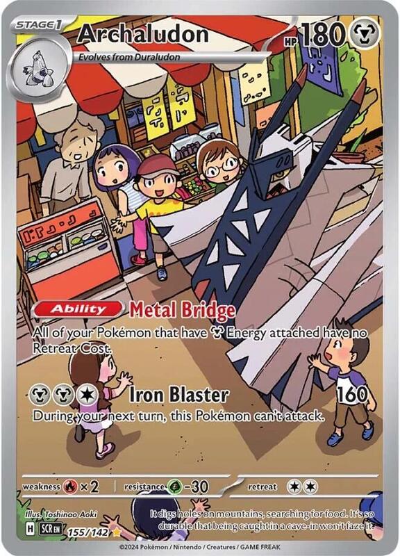 Archaludon Illustration Rare 155/142 Stellar Crown