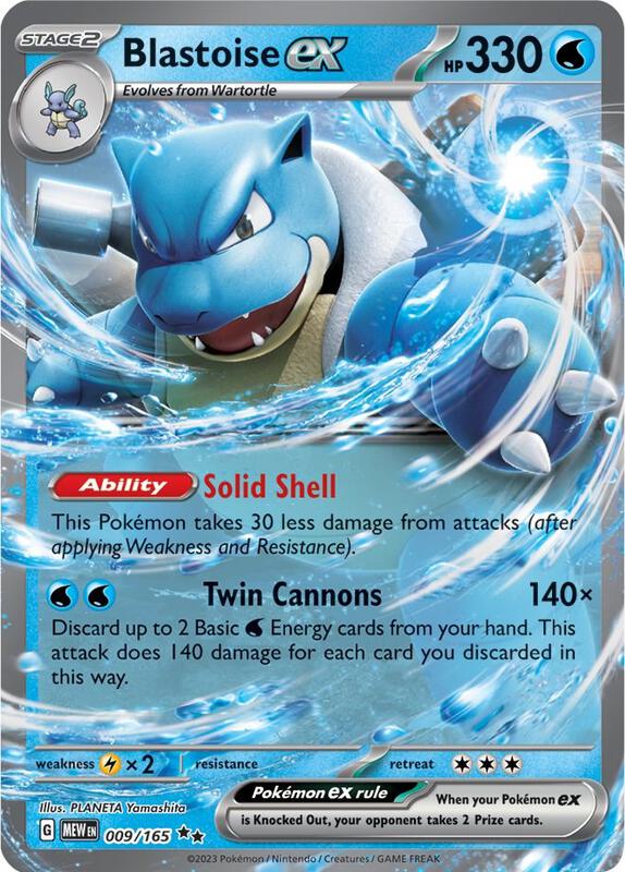 Blastoise ex Double Rare 009/165 Scarlet & Violet 151