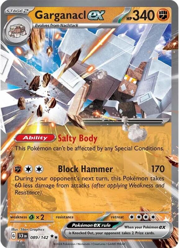Garganacl ex Double Rare 089/142 Stellar Crown