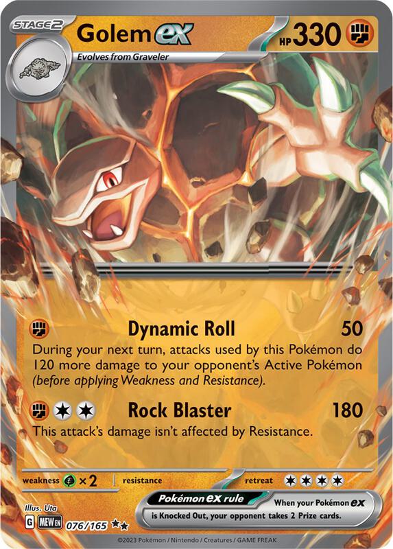 Golem ex Double Rare 076/165 Scarlet & Violet 151