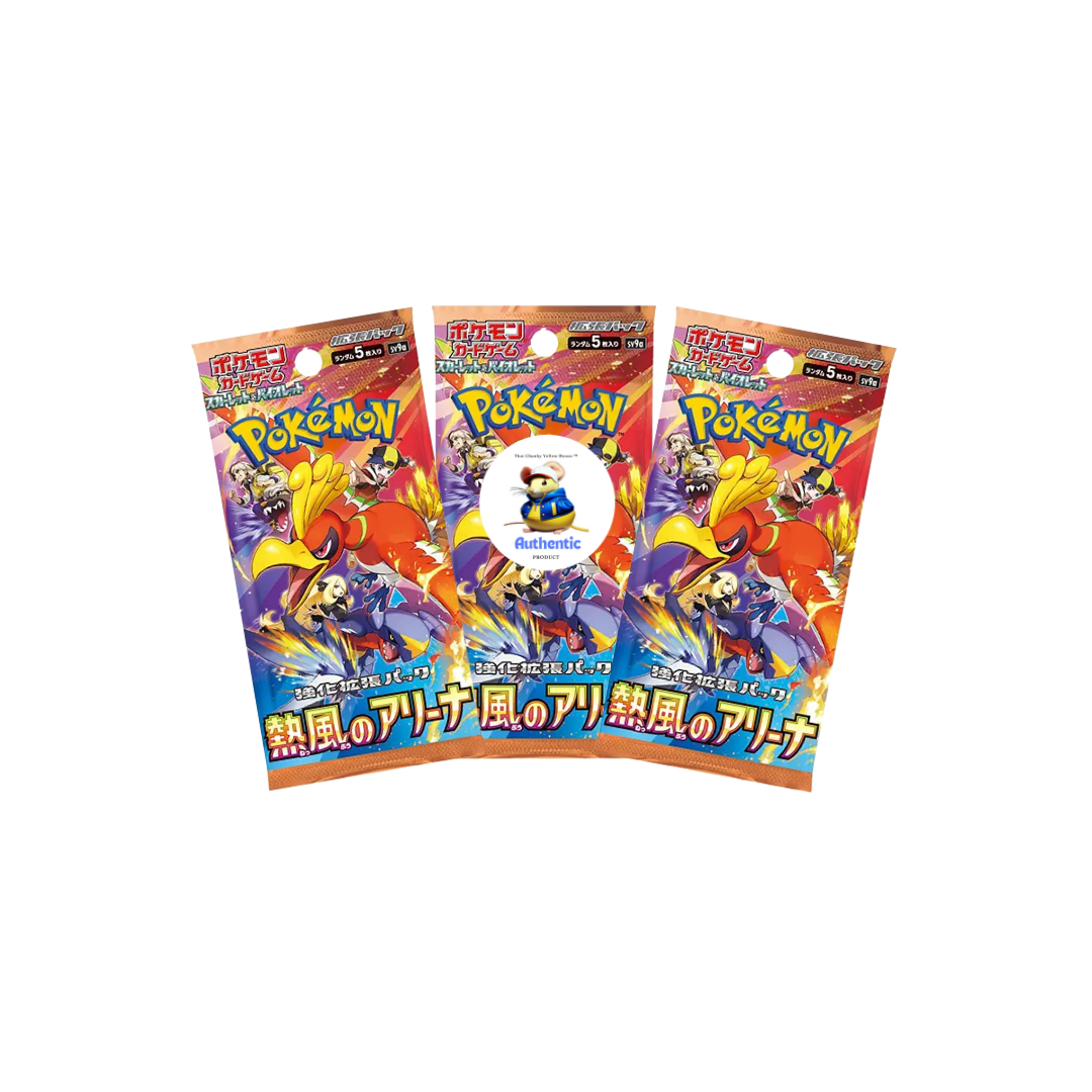 Heatwave Arena Sv9a Japanese Destined Rivals Pokemon Booster Packs | Scarlet & Violet Set | Pokémon Trading Cards in Packet | TCYM Authenticated | Pokemon TCG Pack | (3 x Booster Packs)