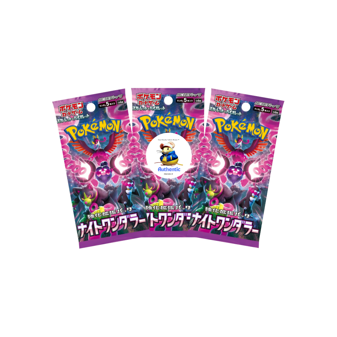 3 x Night Wanderer Japanese Pokemon Booster Packs | Scarlet & Violet Set | Pokémon Trading Cards in 3 Booster | TCYM Authenticated | Pokemon TCG Pack | Japanese Shrouded Fable Packs |