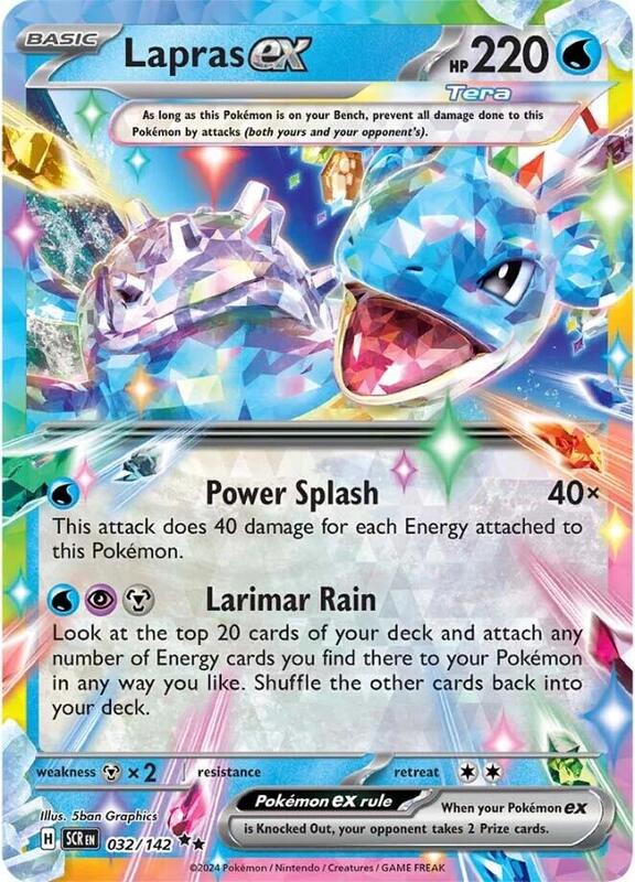 Lapras ex Double Rare 032/142 Stellar Crown