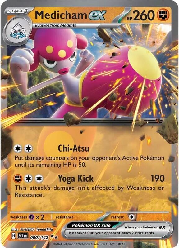 Medicham ex Double Rare 080/142 Stellar Crown