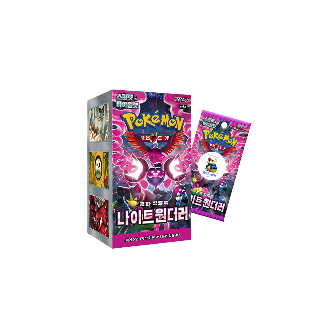 Korean Shrouded Fable Pokémon Booster Box | 30 x Korean Night Wanderer Pokemon Booster Box | 30 x Card Packs | Pokemon TCG Pack | TCYM Authenticated |