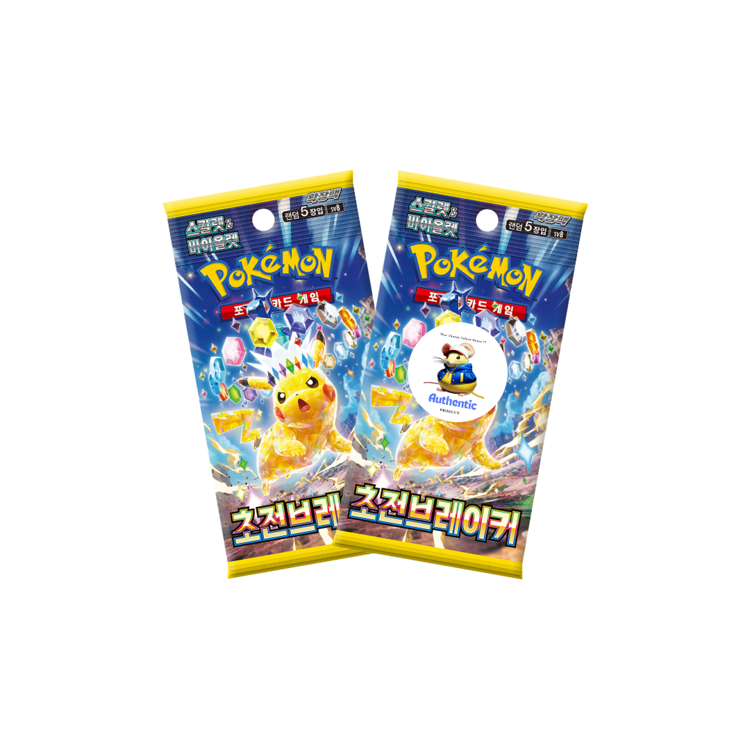 2 x Korean Pokémon Surging Sparks Booster Packs | Pokemon Scarlet and Violet Series | Korean Super Electric Breaker Booster Packs | TCYM Authenticated | Perfect for Japanese Pokemon Cards Fans