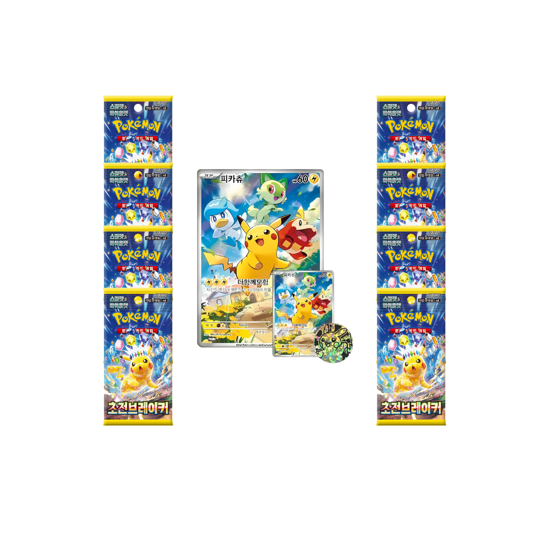 Korean Pokemon Gift Box | Includes 8 Korean Surging Sparks Booster Packs, Pikachu Promo & Jumbo Card | Pokemon Surging Sparks | Korean Pokemon Cards | Korean Pokemon Booster Box | Pokemon Jumbo Cards