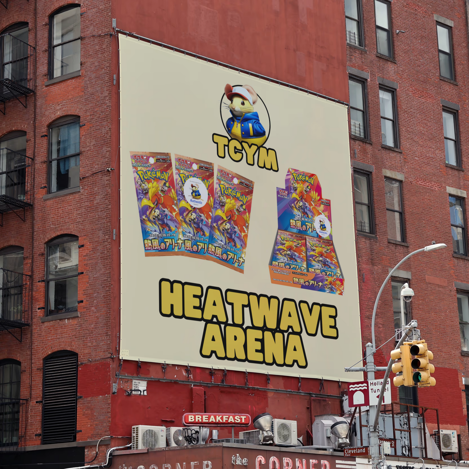 Heatwave Arena