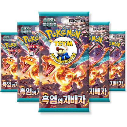 Authentic Obsidian Flames Ruler of the Black Flame Korean Booster Packs | TCYM Authenticated | Korean Pokemon Cards | Pokemon Obsidian Flames Booster Packs | Pokémon Scarlet and Violet