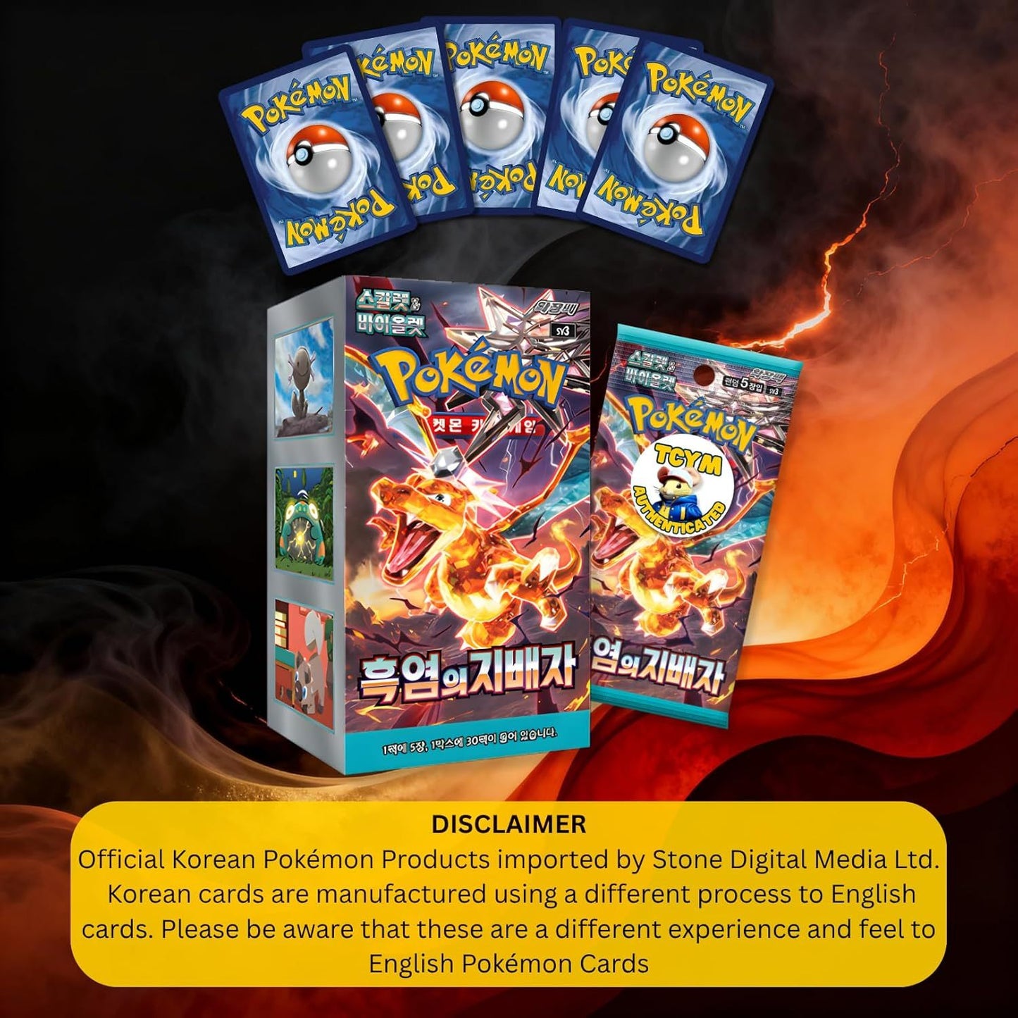 Authentic Obsidian Flames Ruler of the Black Flame Korean Booster Packs | TCYM Authenticated | Korean Pokemon Cards | Pokemon Obsidian Flames Booster Packs | Pokémon Scarlet and Violet