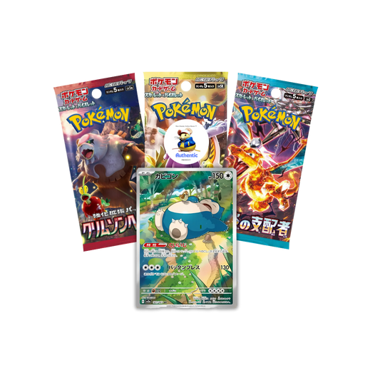 Pokemon Cards Bundle | 3 x Japanese Assorted Pokemon Booster Packs Bundle with 1 Japanese Art Rare Pokemon Card | 3 Varied Pokémon Pack | TCYM Authenticated | | Perfect for Pokemon Cards Gifts Boys