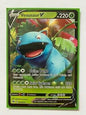 Pokemon VENUSAUR V 1/73 CHAMPION'S PATH - English