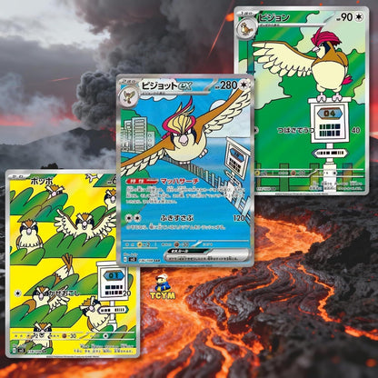 Authentic Obsidian Flames Ruler of the Black Flame Korean Booster Packs | TCYM Authenticated | Korean Pokemon Cards | Pokemon Obsidian Flames Booster Packs | Pokémon Scarlet and Violet