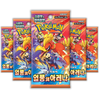 Pokemon Cards Destined Rivals, Korean Heatwave Arena - Booster Bundle including 5 Pokemon Booster Packs - TCYM Product
