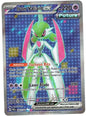 Pokemon - Iron Valiant ex 225/182 - Paradox Rift - Full Art - Ultra Rare - Single Card