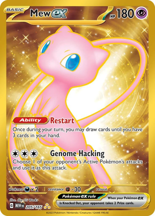 Pokemon - Mew ex 205/165 + That Chunky Yellow Mouse Protective Pouch