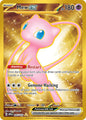 Pokemon - Mew ex 205/165 + That Chunky Yellow Mouse Protective Pouch