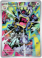 Pokemon - Loudred 212/182 - Paradox Rift - Illustration Rare - Single Card