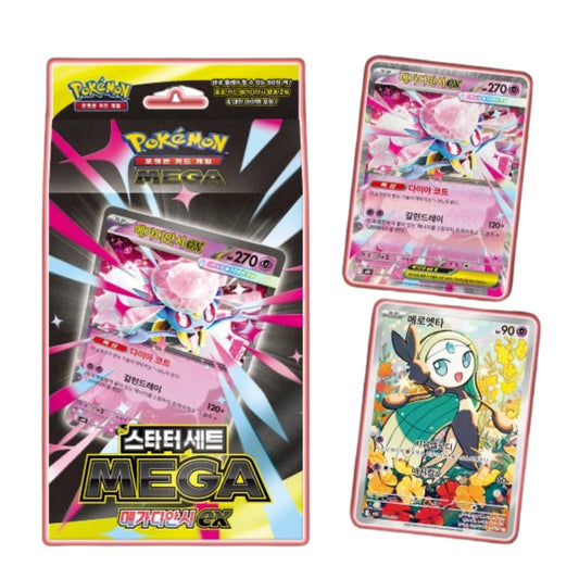 Korean Mega Pokemon Cards Starter Set - 60 Pokemon TCG Cards with Mega Evolution Pokemon, Gengar or Diance EX, and Rare Pokemon Card Featuring Pokemon Coin