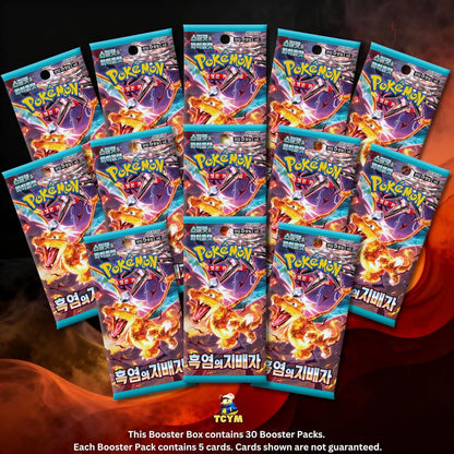 Authentic Obsidian Flames Ruler of the Black Flame Korean Booster Packs | TCYM Authenticated | Korean Pokemon Cards | Pokemon Obsidian Flames Booster Packs | Pokémon Scarlet and Violet