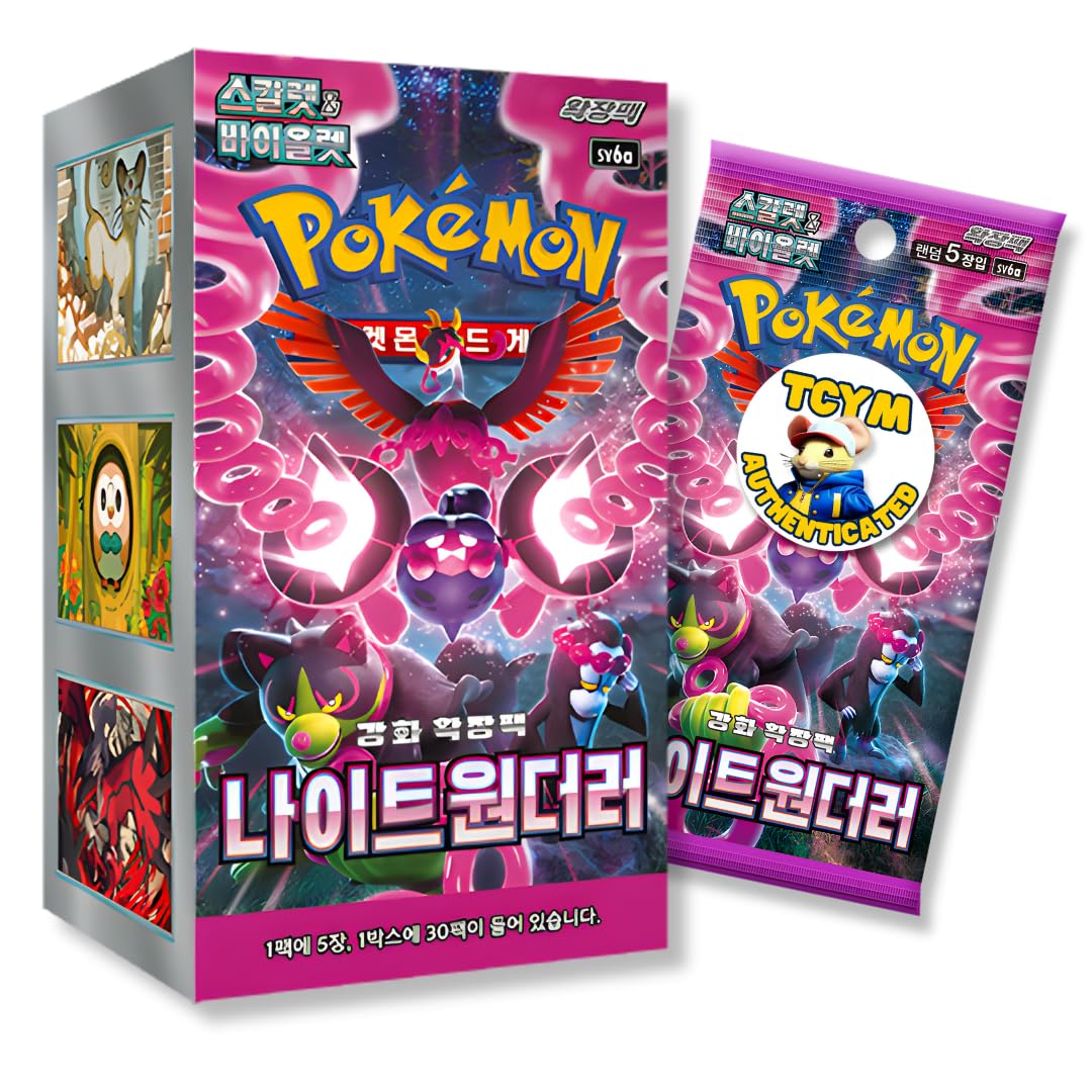 Shrouded Fable Night Wanderer Korean Booster Box | TCYM Authenticated | Korean Pokemon Cards | Shrouded Fable Pokemon | 30 Booster Packs