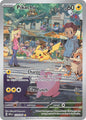 Pikachu 173/165 - Ultra Rare Illustration Card - Pokemon Card 151 Set
