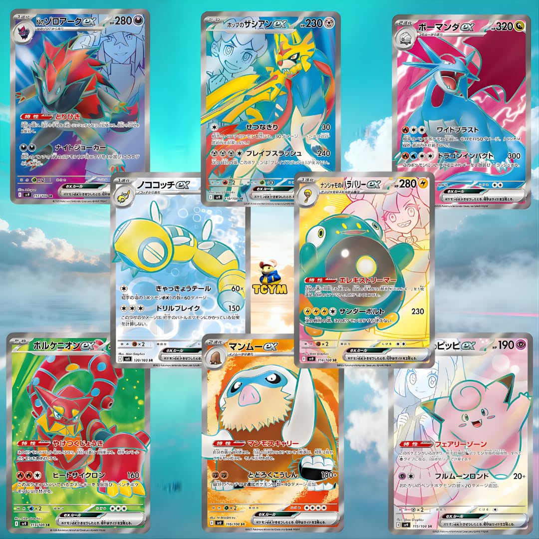 Korean Pokemon Card Booster Box Journey Together Battle Partners Booster Box | TCYM Authenticated | Pokemon Journey Together | Korean Pokemon Cards | 30 Booster Packs |