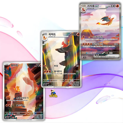 151 Korean 3 Booster Packs | TCYM Authenticated | Korean Pokemon Cards | Pokemon 151 Booster Bundle | Pokémon Scarlet and Violet