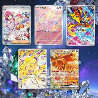 Stellar Crown Stellar Miracle Korean 5 Booster Packs | TCYM Authenticated | Korean Pokemon Cards | Pokemon Stellar Crown Booster Packs | Pokémon Scarlet and Violet