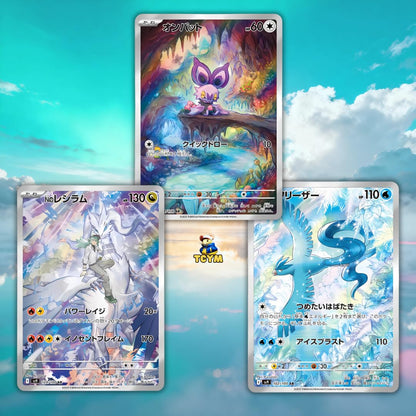 Korean Pokemon Card Booster Box Journey Together Battle Partners Booster Box | TCYM Authenticated | Pokemon Journey Together | Korean Pokemon Cards | 30 Booster Packs |