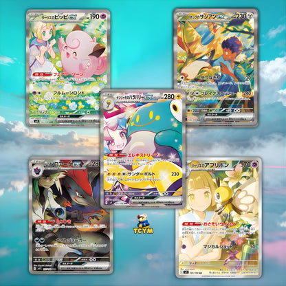 Korean Pokemon Card Booster Box Journey Together Battle Partners Booster Box | TCYM Authenticated | Pokemon Journey Together | Korean Pokemon Cards | 30 Booster Packs |