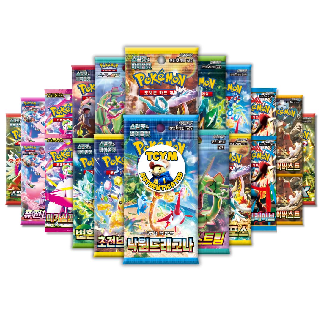 Korean 20 Booster Pack Bundle Stocking Filler | TCYM Authenticated | Korean Pokemon Cards | Mystery 20 Pokemon Booster Pack Bundle | Scarlet and Violet |