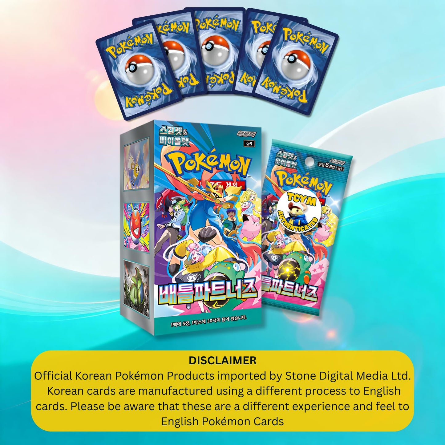 Journey Together Battle Partners Korean 5 Booster Packs | TCYM Authenticated | Korean Pokemon Cards | Pokemon Journey Together Booster Packs | Pokémon Scarlet and Violet