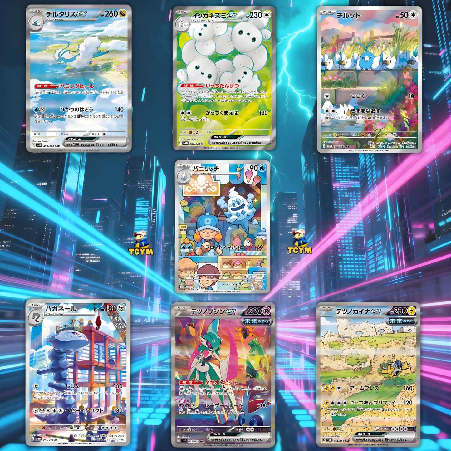 Paradox Rift Future Flash Korean 5 Booster Packs | TCYM Authenticated | Korean Pokemon Cards | Pokemon Paradox Rift Booster Packs | Pokémon Scarlet and Violet