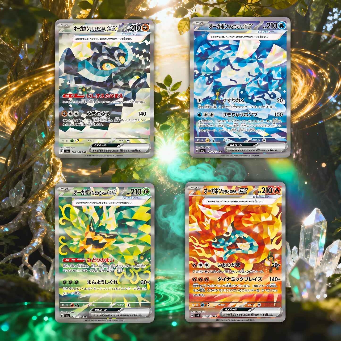 Twilight Masquerade Mask of Change Korean Booster Box | TCYM Authenticated | Korean Pokemon Cards | Pokemon Twilight Masquerade Booster Box | 30 Booster Packs