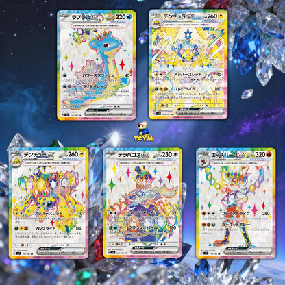 Stellar Crown Stellar Miracle Korean Booster Box | TCYM Authenticated | Pokemon Stellar Crown | Korean Pokemon Cards | 30 Booster Packs