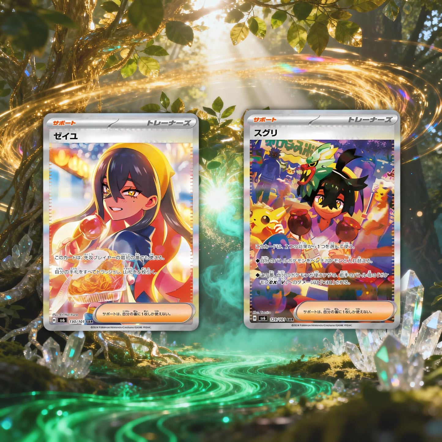 Twilight Masquerade Mask of Change Korean Booster Box | TCYM Authenticated | Korean Pokemon Cards | Pokemon Twilight Masquerade Booster Box | 30 Booster Packs