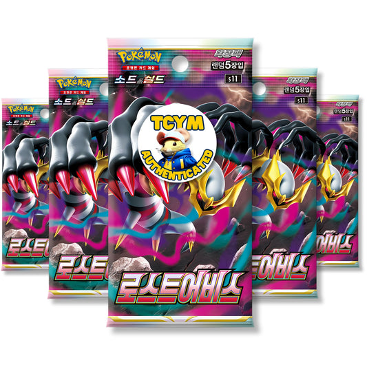 Lost Origin Lost Abyss Korean 5 Booster Packs | TCYM Authenticated | Korean Pokemon Cards | Pokémon Sword and Shield