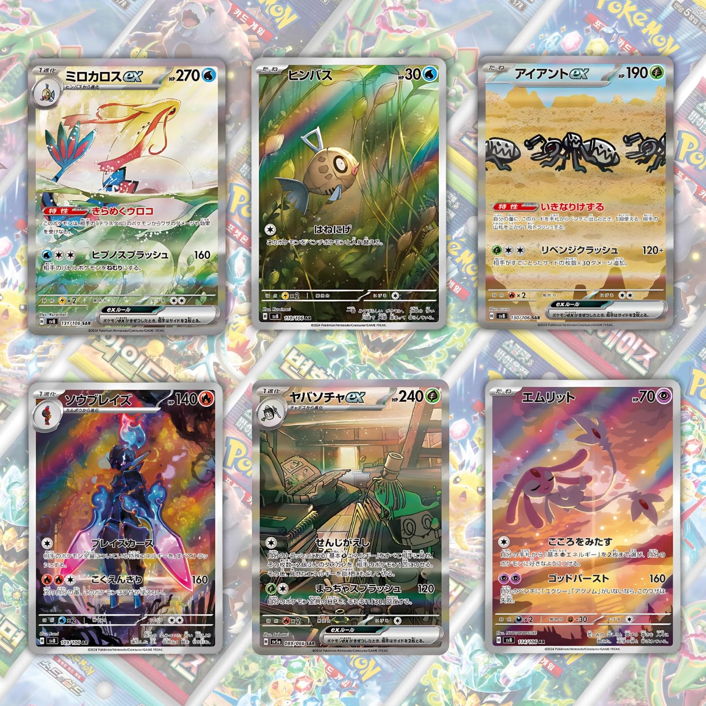 Korean Mystery 5 Booster Pack Bundle | That Chunky Yellow Mouse Authenticated | Korean Pokemon Cards | Mystery 5 Pokemon Booster Pack Bundle | Scarlet and Violet | Sword and Shield