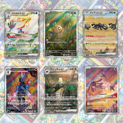 Korean Mystery 5 Booster Pack Bundle | That Chunky Yellow Mouse Authenticated | Korean Pokemon Cards | Mystery 5 Pokemon Booster Pack Bundle | Scarlet and Violet | Sword and Shield