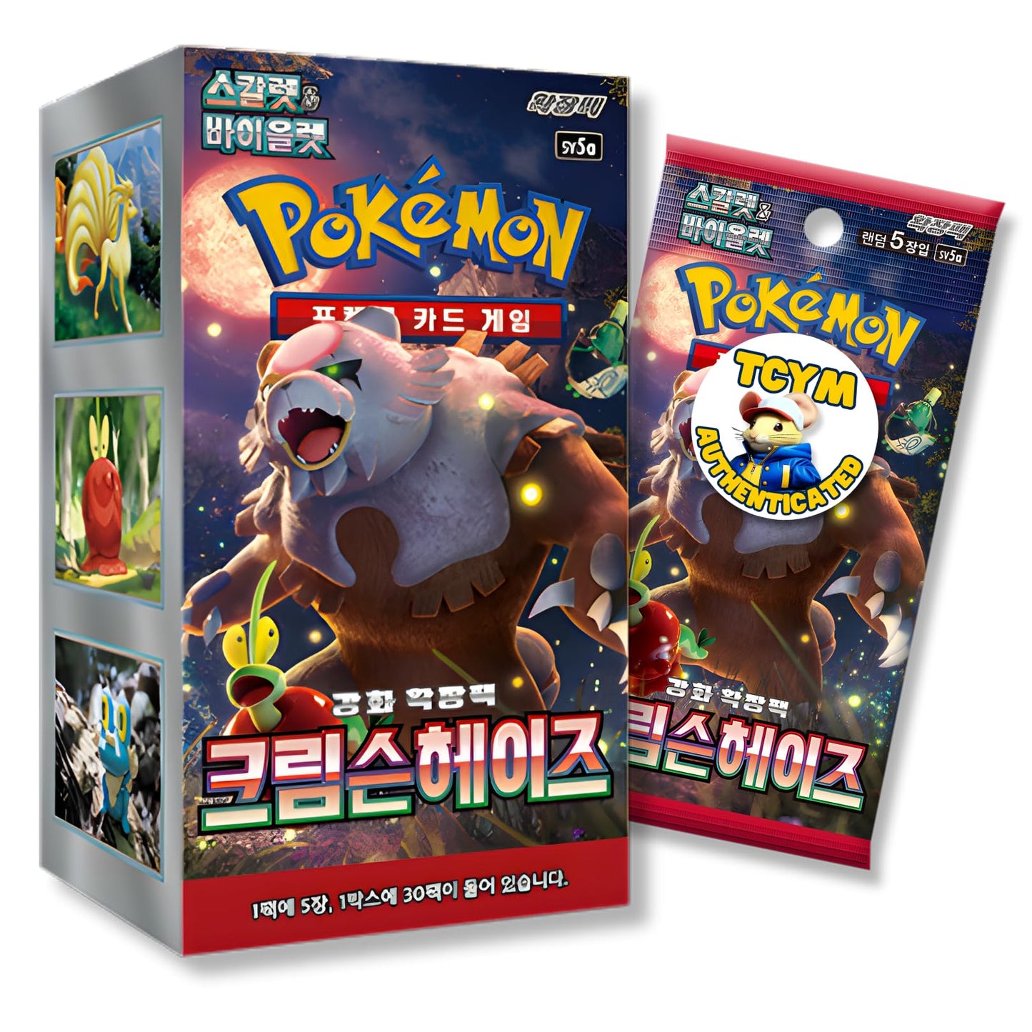 Twilight Masquerade Crimson Haze Korean Booster Box | TCYM Authenticated | Korean Pokemon Cards | Pokemon Twilight Masquerade Booster Box | 30 Booster Packs