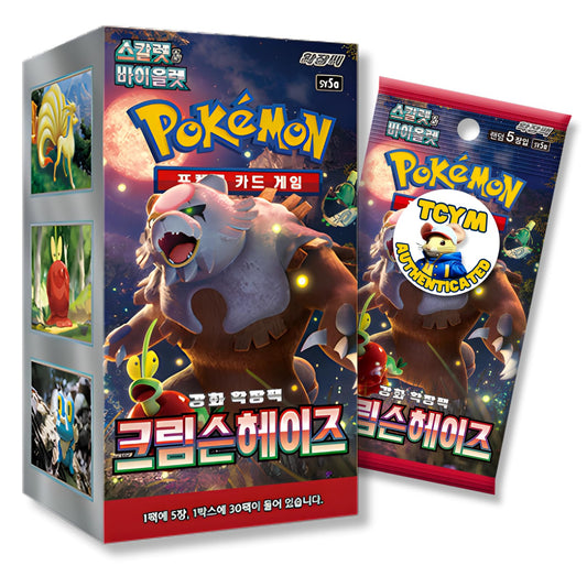 Twilight Masquerade Crimson Haze Korean Booster Box | TCYM Authenticated | Korean Pokemon Cards | Pokemon Twilight Masquerade Booster Box | 30 Booster Packs